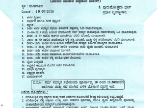 NOTICE-1ST-PAGE