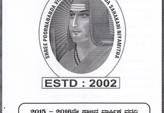BS1