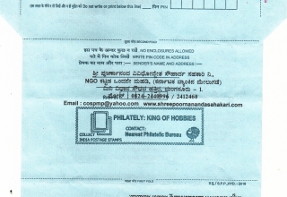 NOTICE-2ND-PAGE